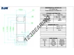 NCF3012-V-C3-ZEN
