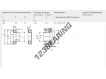 NJ2308-ECP-SKF